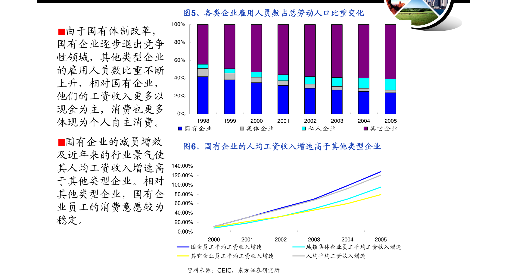 江苏扬子天科技的崛起与创新之路，科技力量的蓬勃发展之路