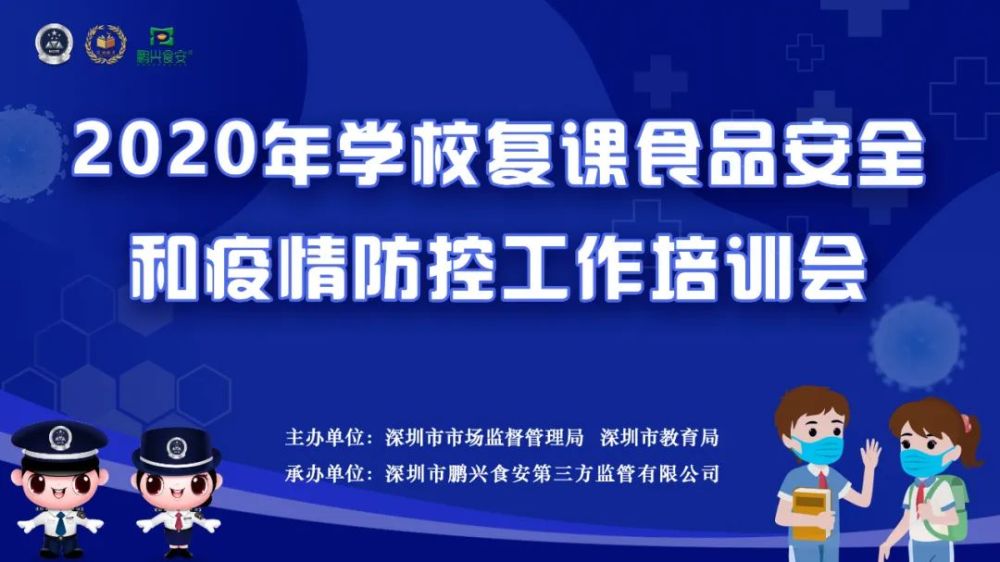 惠州防疫中心电话，热线守护者，守护您的健康