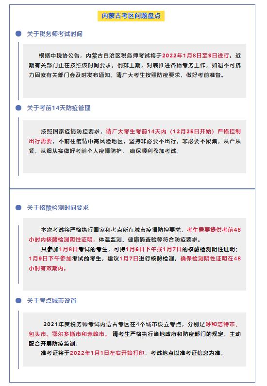 广东省税务登记证查询，便捷查询之路与操作指南