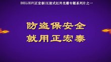 江苏蓝思科技视频，科技创新先锋力量的引领者