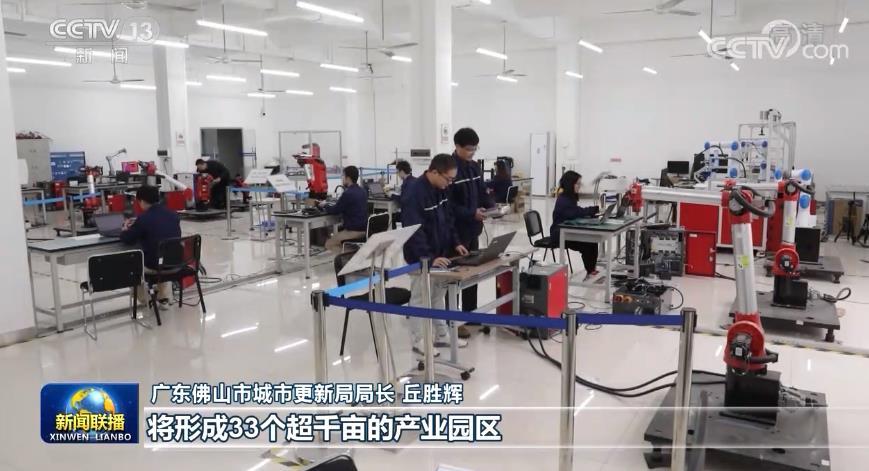 广东省教育技术联盟引领创新，推动教育数字化转型