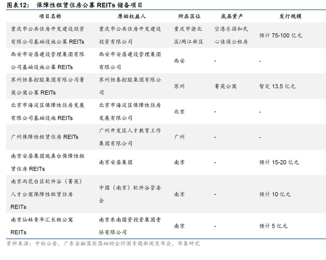 广东建信有限公司，卓越企业典范风采展示